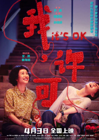 狠狠操夜夜操
